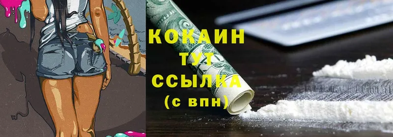 Cocaine Боливия  нарко площадка официальный сайт  Кандалакша  MEGA ССЫЛКА 