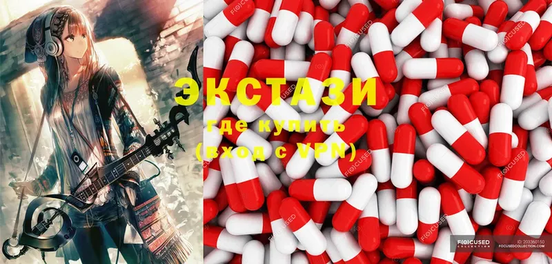 где продают наркотики  Кандалакша  блэк спрут tor  Ecstasy диски 