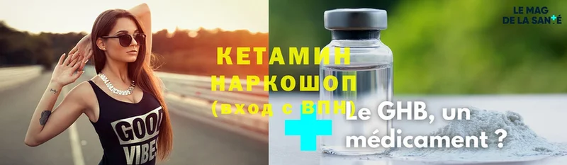 где купить наркоту  Кандалакша  КЕТАМИН ketamine 