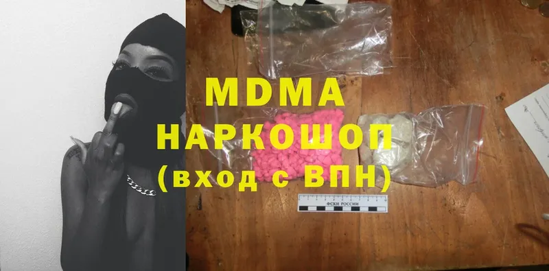 что такое   Кандалакша  сайты даркнета наркотические препараты  MDMA молли 